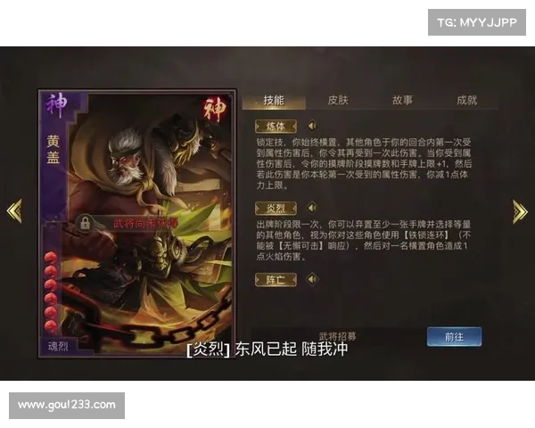 极略三国:独门秘籍揭秘,金币获取秘方大揭露 极略三国:独门秘籍揭秘,金币获取秘方大揭露