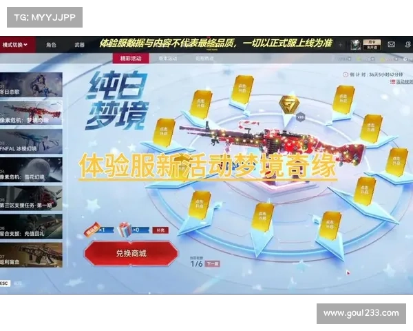 梦境OL官网:踏入无限幻想,开启梦境奇缘 梦境OL官网:踏入无限幻想,开启梦境奇缘