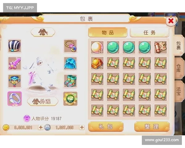 梦幻手游垃圾 梦幻手游垃圾