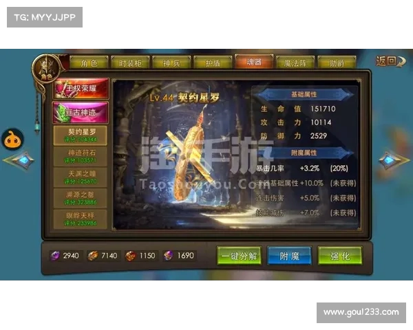 永恒纪元戒:完美准备之道 永恒纪元戒:完美准备之道