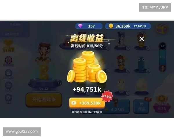 游戏中离线收益攻略