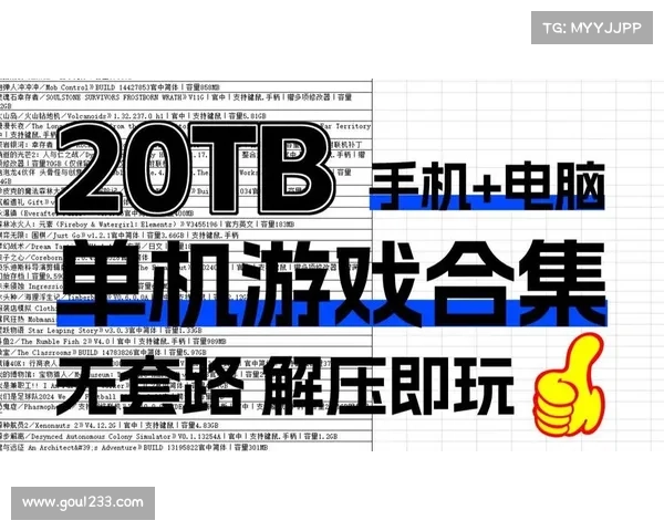 笔记本下载3A单机游戏指南