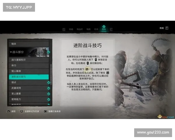 英灵殿战斗攻略 英灵殿战斗攻略