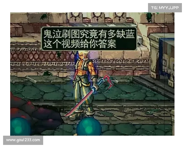 鬼泣刷图技能视频大揭秘：最佳操作技巧全解析